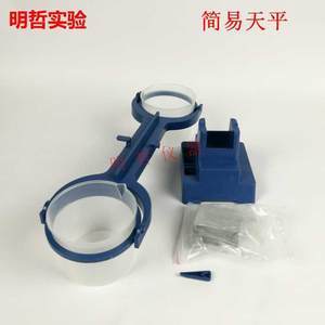 近期1800组教学仪器与教图片的指定方法