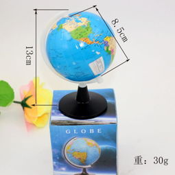 袖珍世界 8.5厘米地球仪的多维教学价值与实践